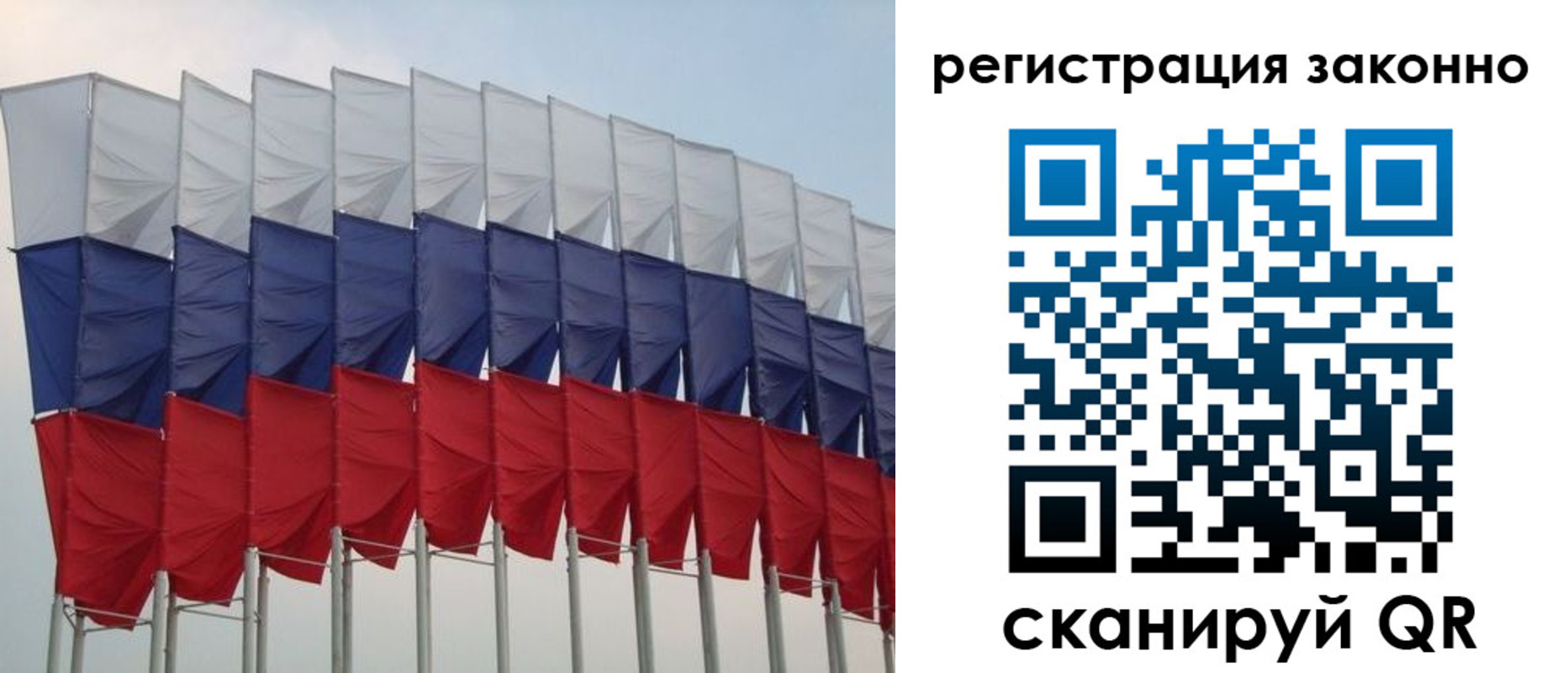 прописка для военкомата в Миньяре
